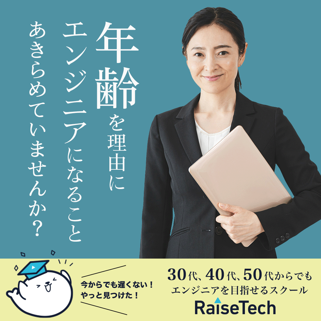 RaiseTech-banner2 photo