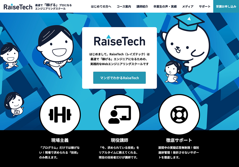 RaiseTech-copy photo